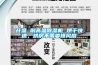 升溫 耐高溫除濕機 烘干快速，烘房不需要排風(fēng)扇
