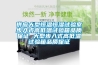 供應(yīng)大型恒溫恒濕試驗室步入式高低溫試驗箱品質(zhì)保證 大型步入式高低溫試驗箱品質(zhì)保證