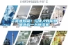 干貨速收藏！行業(yè)人教你如何選購(gòu)一臺(tái)除濕機(jī)