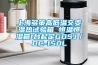 上海多策高低溫交變濕熱試驗(yàn)箱 恒溫恒濕箱1臺起定GDSJ／DC-150L