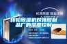 轉(zhuǎn)輪除濕機(jī)對(duì)橡膠制品廠的濕度控制