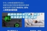 機房恒溫恒濕空調(diào)，恒溫恒濕機房專用空調(diào)機