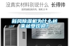 新風(fēng)除濕機為什么越來越受歡迎？