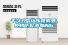 手持式氣溶膠噴霧器，疫情防控消毒先行