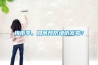 梅雨季，如何預(yù)防墻紙發(fā)霉？