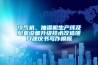 冷氣機(jī)、抽濕機(jī)生產(chǎn)線及配套設(shè)備升級技術(shù)改造項目建議書寫作模板