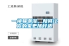 一樓易潮濕，如何讓你的家更加舒適