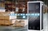 YNEN-CS3-60J除濕裝置