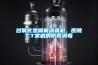 過氧化氫噴霧消毒機(jī)，醫(yī)院CT室機(jī)房防疫消毒