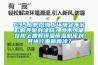 F35上艦后海上環(huán)境會(huì)不會(huì)影響其隱身涂料？可不可能在艦上擁有恒溫恒濕機(jī)庫對其進(jìn)行重新噴涂？
