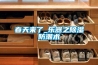 春天來(lái)了_樂(lè)器之除濕防潮術(shù)
