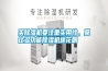 買(mǎi)除濕機(jī)要注重實(shí)用性，莫讓多功能除濕機(jī)迷花眼