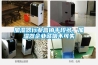 加濕器行業(yè)營銷手段多，加濕器企業(yè)誠信不可失