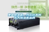 便宜除濕機—性價比高的五大除濕機品牌