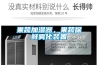 果蔬加濕器，果蔬保鮮霧化裝置