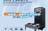 梅雨季，如何防止中藥材受潮發(fā)霉