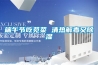 端午節(jié)吃莧菜 清熱解毒又除濕