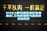 SIGEA帶風(fēng)扇散熱配套加熱器_上海賽極電氣機柜除濕加熱器