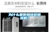 為什么要使用轉(zhuǎn)輪除濕機(jī)？