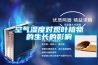 空氣濕度對(duì)觀葉植物的生長的影響