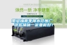 廈門梅雨季降水范圍廣 這些措施一定要做好！