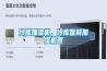 冷庫加濕機，冷庫保鮮加濕機器