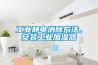 工業(yè)靜電消除方法，安裝工業(yè)加濕器