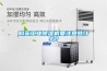 購(gòu)買工業(yè)除濕機(jī)要注意些什么？