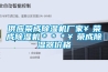 供應(yīng)榮成除濕機廠家￥榮成除濕機＊＊＊￥榮成除濕器價格