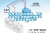 公共場(chǎng)所的掛墻板，抗倍特板材的掛墻跟防潮板的掛墻誰會(huì)更好些？