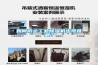 如何防止工業(yè)除濕機(jī)出現(xiàn)難題？