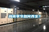 梅雨季節(jié)如何養(yǎng)生？