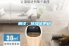 解讀：除濕機用途