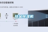 鈦金除濕機
