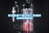 除濕機(jī)哪個(gè)牌子好？家用除濕機(jī)質(zhì)量排名