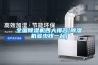 全國除濕機(jī)四大排名[除濕機(jī)多少錢一臺]
