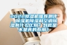 2022除濕機(jī)推薦測(cè)評(píng)，除濕機(jī)除濕和空調(diào)除濕有什么區(qū)別？到底是不是真的有用？