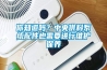 你知道嗎？中央供料系統(tǒng)配件也需要進(jìn)行維護(hù)保養(yǎng)