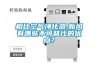 相比空氣凈化器,新風(fēng)有哪些不可替代的優(yōu)點(diǎn)？