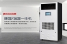 國內(nèi)工業(yè)除濕機有什么弊端？