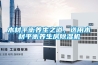 木材平衡養(yǎng)生之道，選用木材平衡養(yǎng)生房除濕機(jī)