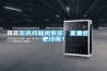 冬天開新風(fēng)系統(tǒng)，家里會更冷嗎？