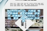 WONDERFUL 萬得福 電子防潮柜 電子防潮箱 防潮柜 防潮箱 AD-089C 70L 黑色 AD-088C升級(jí)版