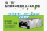 不看不知道，小編帶你學(xué)習(xí)空調(diào)類型
