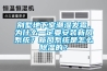 別墅地下室潮濕發(fā)霉，為什么一定要安裝新風(fēng)系統(tǒng)？新風(fēng)系統(tǒng)是怎么除濕的？