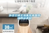 外資空調(diào)正漸失在中國市場(chǎng)的話語權(quán)