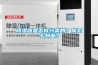除濕器是怎樣分類的？你怎么判斷？