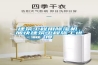 建筑工程用除濕機，加快建筑工程施工進(jìn)度