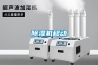 除濕機移動