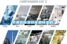 防潮選除濕袋還是除濕機？
